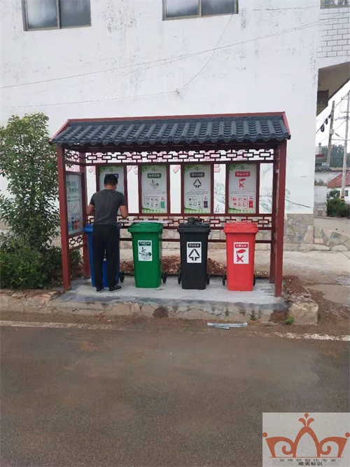 梧州垃圾分类亭